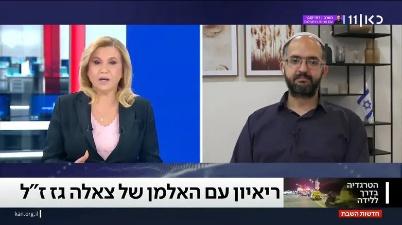 צילום: כאן 11 אלמנה של צאלה גז מספר על רגעי האימה