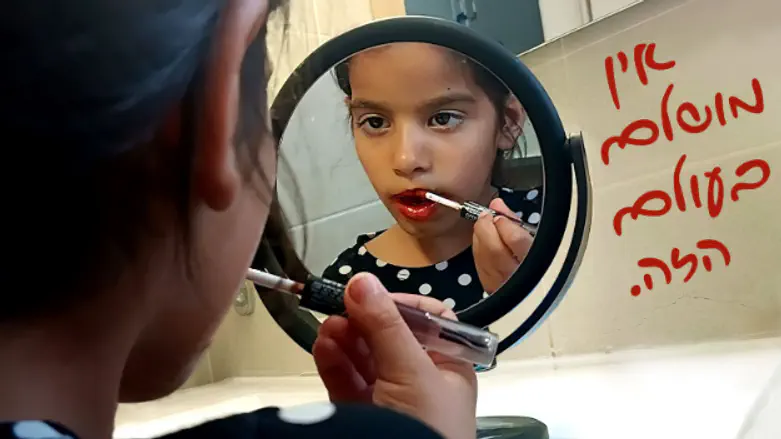 יעל קבסה שוברת את מושג המושלמות