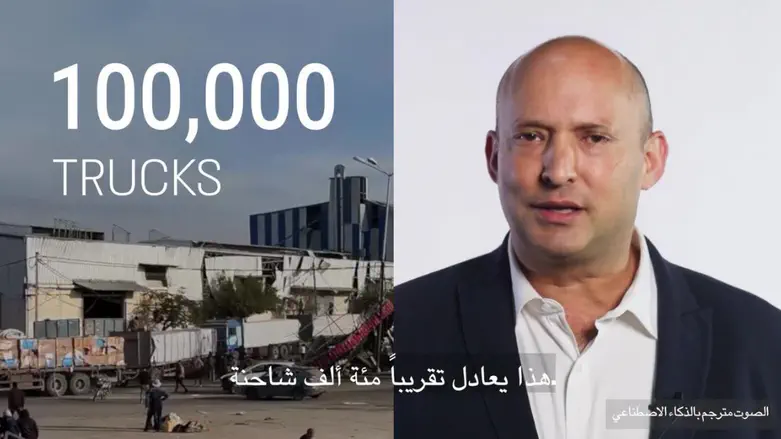 Bennett uses AI to refute famine claims