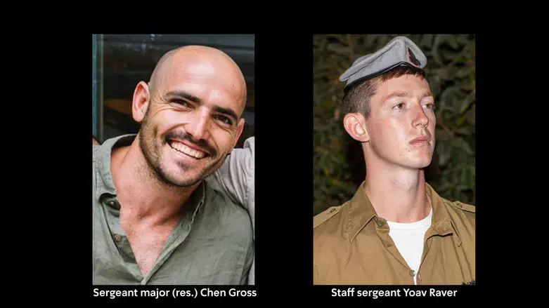 Four soldiers killed in action in the Gaza Strip