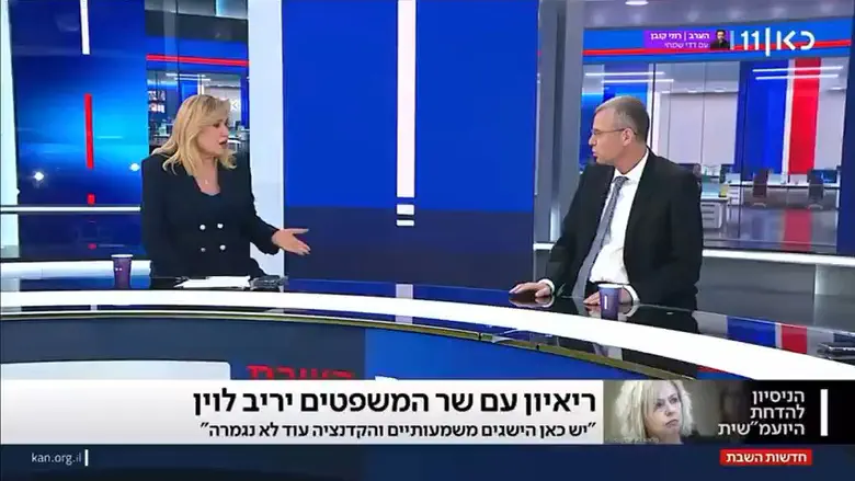 'I do not recognize Judge Yitzhak Amit'