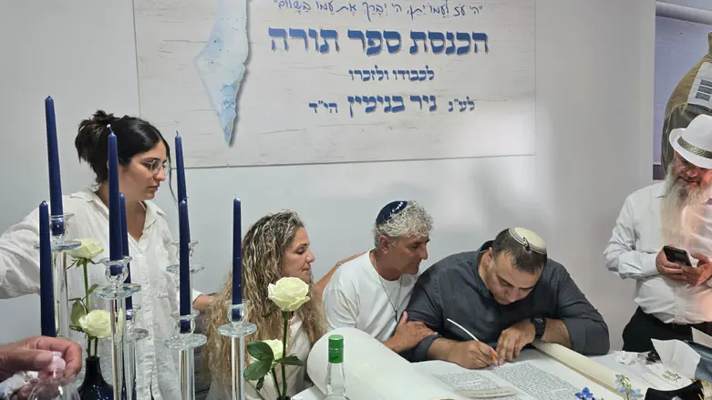 הוכנס ספר תורה לזכרו של סרן ניר בנימין
