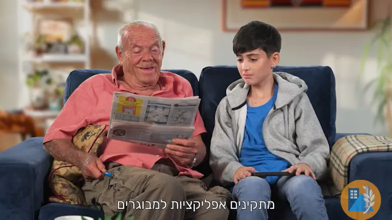 החשבון נחסם בשל סרטון הומוריסטי נגד איראן