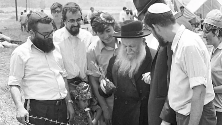 Halfway Emunah