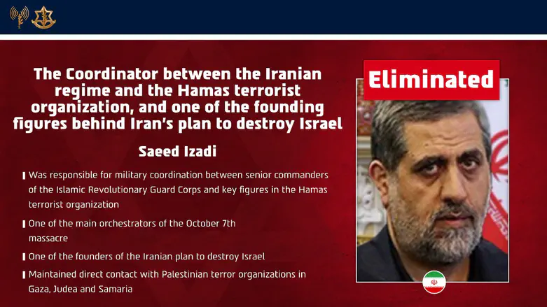 IDF takes out Saeed Izadi, key coordinator between Iran and Hamas