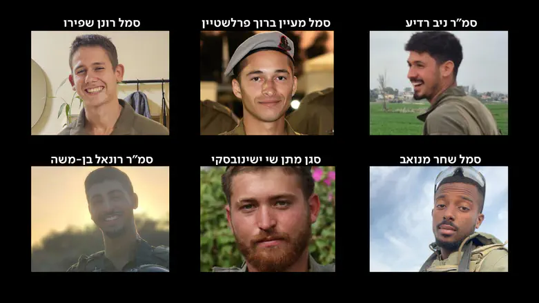 7 לוחמים נהרגו מפיצוץ מטען בנגמ"ש