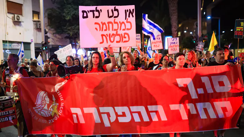 Protesters attempt to block roads in Tel Aviv, seven arrested