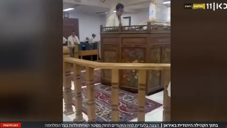 The arrests of Bahais and Jews on charges of espionage for Israel