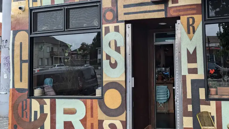 צילום: באדיבות המצלם המסעדה סירבה לשרת לקוחות יהודים ונתבעה