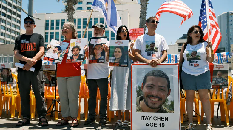 Hostage families mark July 4th, call for 'One big beautiful deal'