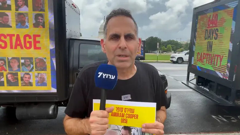 Hostages' families protest in Washington during Netanyahu visit