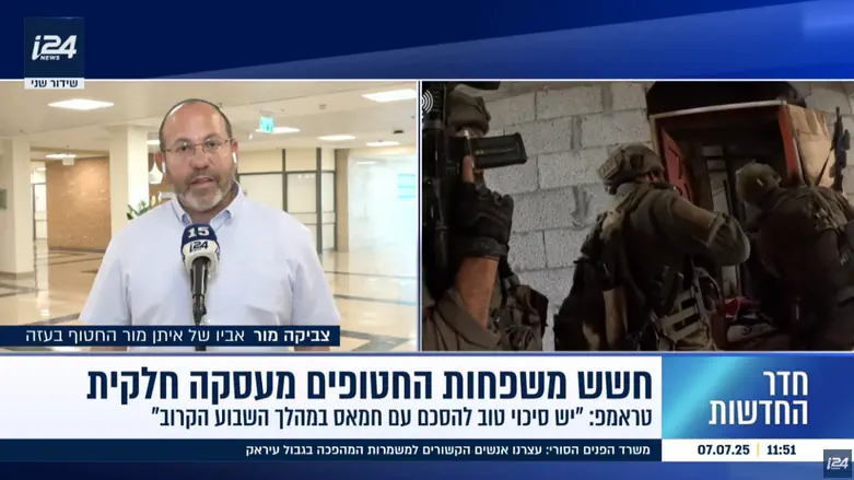 "הדיפ-סטייס מצוי עמוק בצבא"