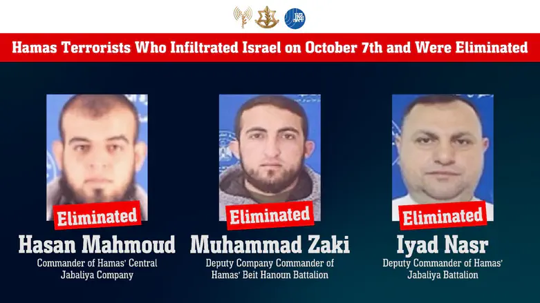 IDF eliminates Hamas commanders who participated in massacre