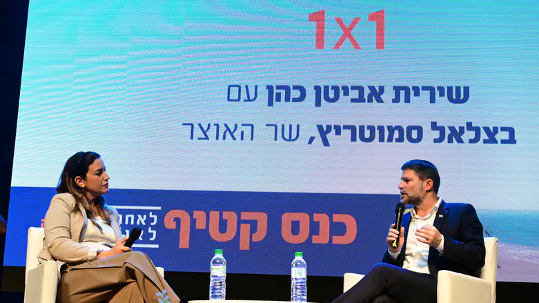 Smotrich: ‘We must rebuild Gush Katif even bigger’