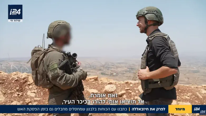 עם הכוחות שמחסלים מחבלים גם בהפסקת האש