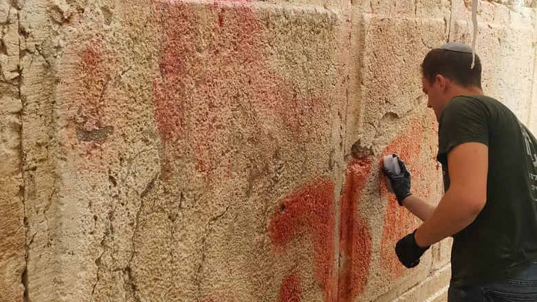 צפו: כתובת הגרפיטי „יש שואה בעזה” הוסרה מאבני הכותל