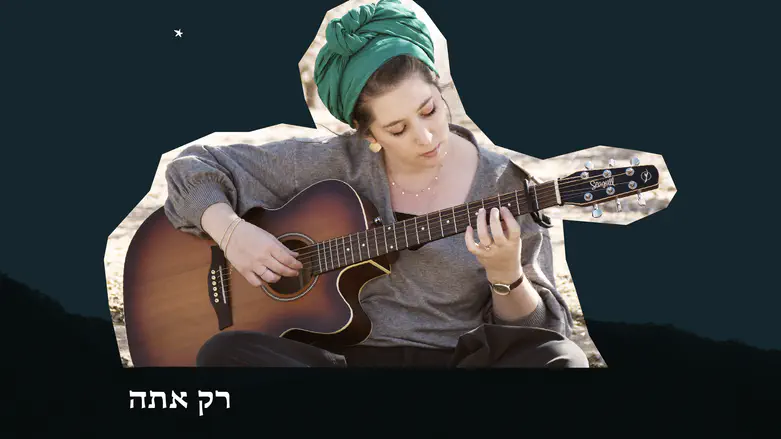 טובי טבק שרה את הגעגוע לבן הזוג שבמילואים