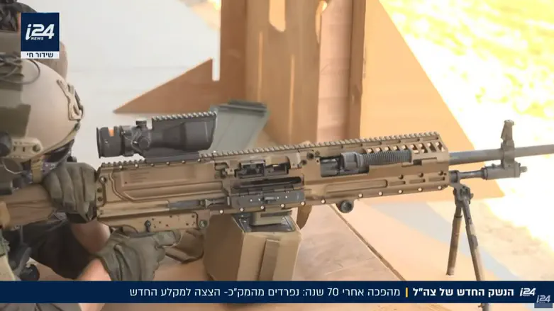 הנשק החדש של צה"ל: הצצה למקלע החדש