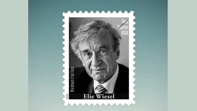 USPS honors Holocaust survivor Elie Wiesel with new stamp