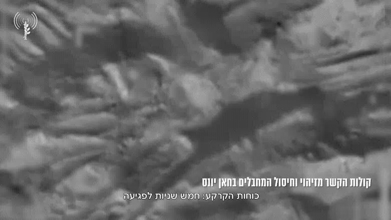 Radio recordings from the incident that nearly ended in disaster