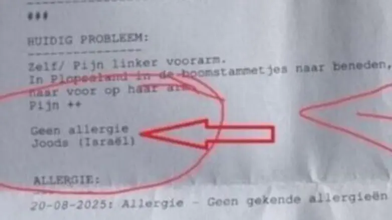 Belgian hospital records