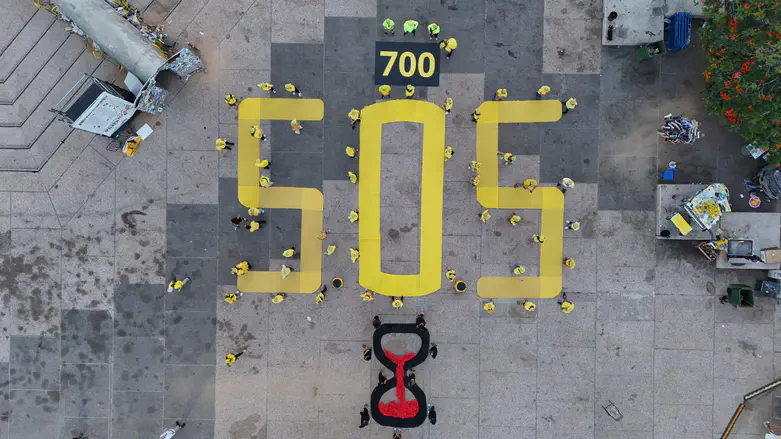 At Hostages Square: Demonstration marks 700 days since Oct. 7