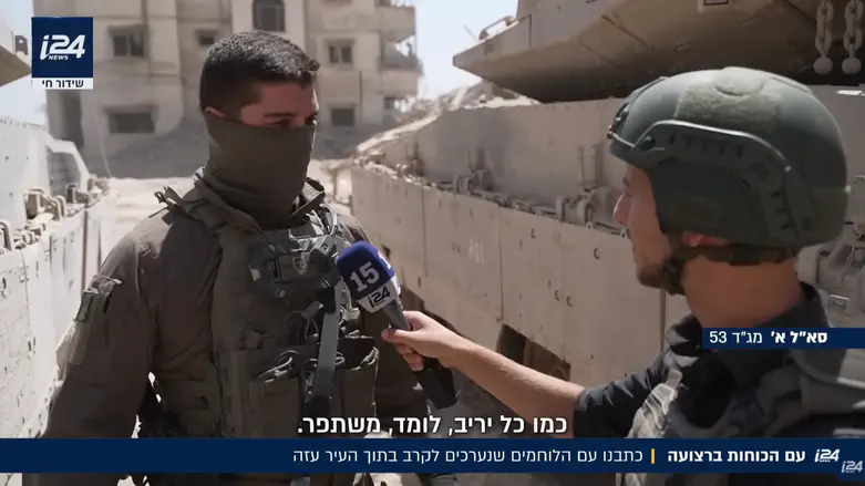 ההכנות של כוחות צה"ל לקראת כיבוש העיר עזה