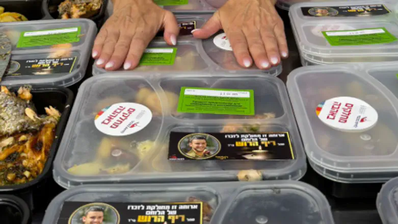 צילום: לחיות בכבוד מחווה מרגשת לזכר ריף הרוש ז"ל