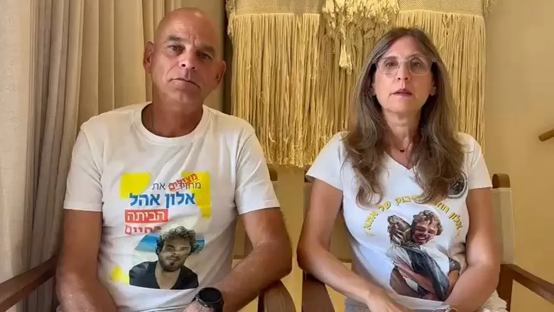 Alon Ohel’s parents: ‘We expect PM to return from US with news we all wait for’