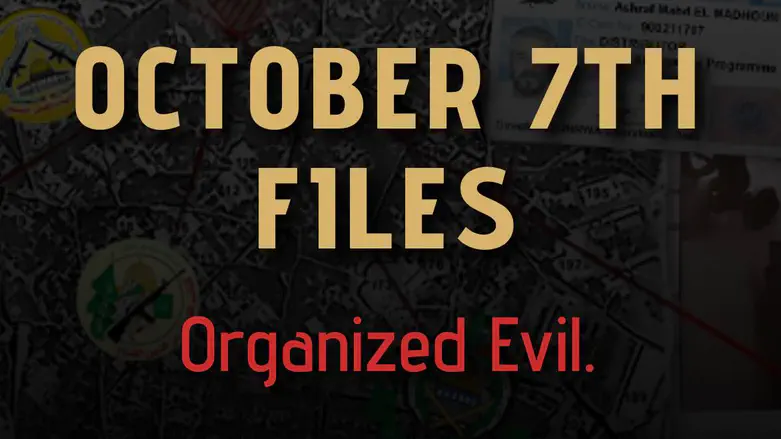 משרד התפוצות חושף: “תיקי 7 באוקטובר”