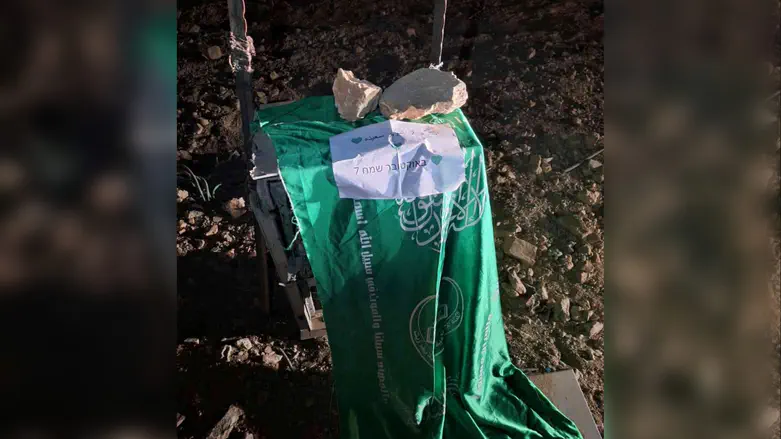 Happy October 7: IED planted on road to Israeli homestead