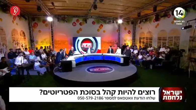 צילום: ערוץ 14 ינון מגל פצח ב"ושבו בנים" עם אם החטוף