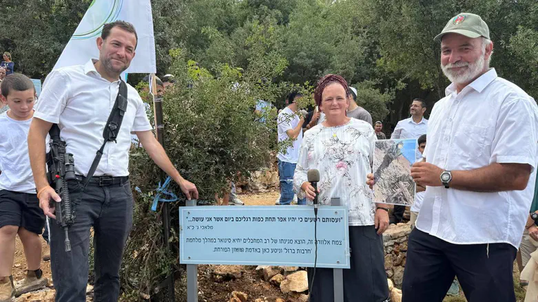 צילום: דוברות צמח מגינת סינוואר ננטע בשומרון לזכר הקצין