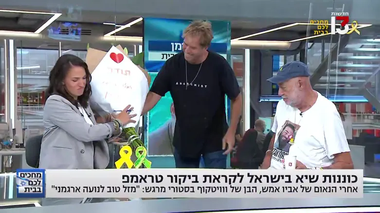 פרחים, חיבוק ודמעות בשידור