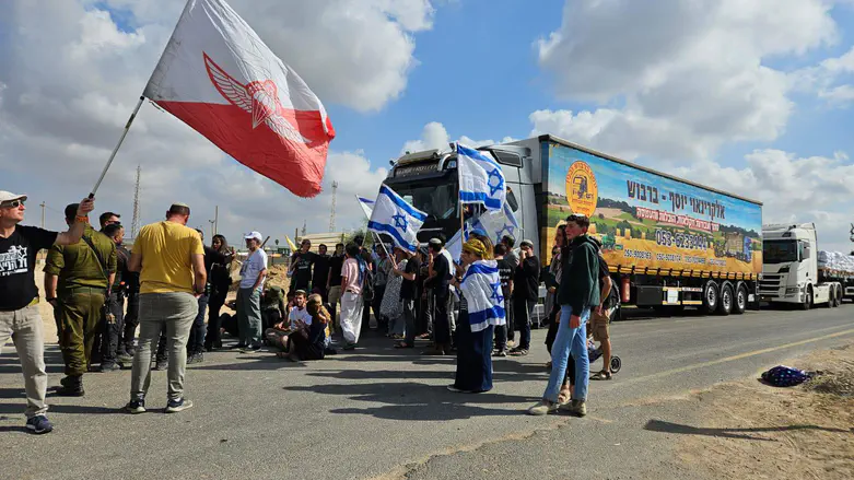 צילום: צו 9 Activists block aid trucks from entering Gaza