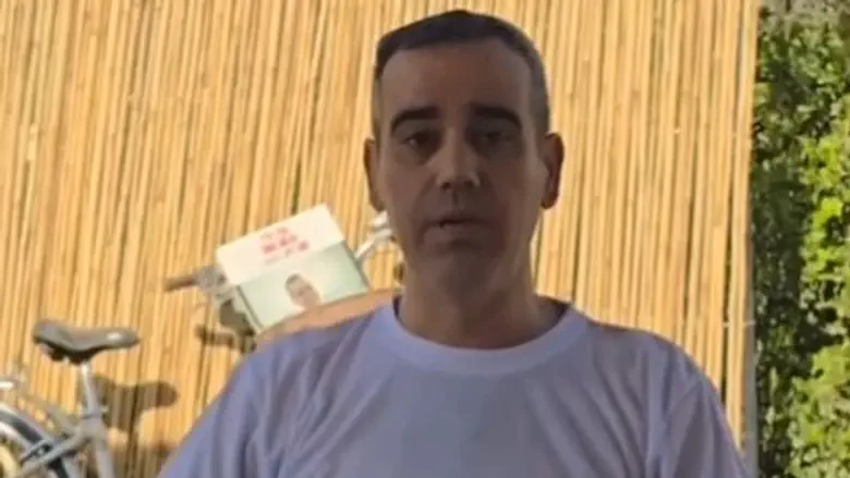 Omri Miran sends first message