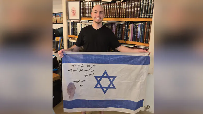 איתן מור הניף את דגלו של יוסי הרשקוביץ