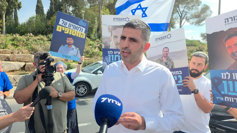 הפצ"רית חופשייה? זה חמור, צריך לעצור אותה