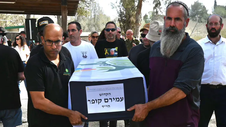 Iral Resty Amiram Cooper laid to rest in Nir Oz after two years in Hamas captivity ...