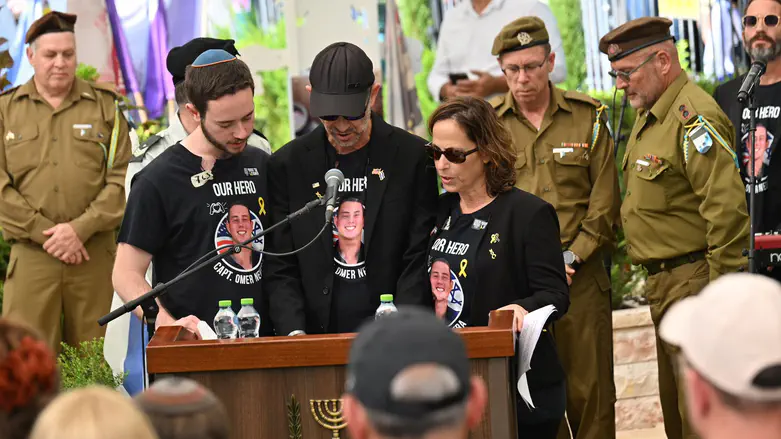 צילום: פאולינה פטימר American-Israeli IDF soldier Omer Neutra laid to rest