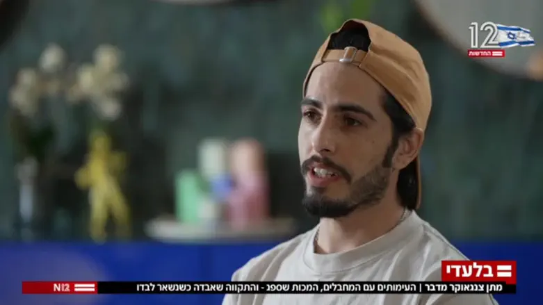 'They were nicer to me after seeing my Mother on TV'