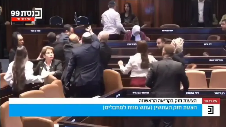 Ben Gvir and Odeh clash as Knesset ushers intervene