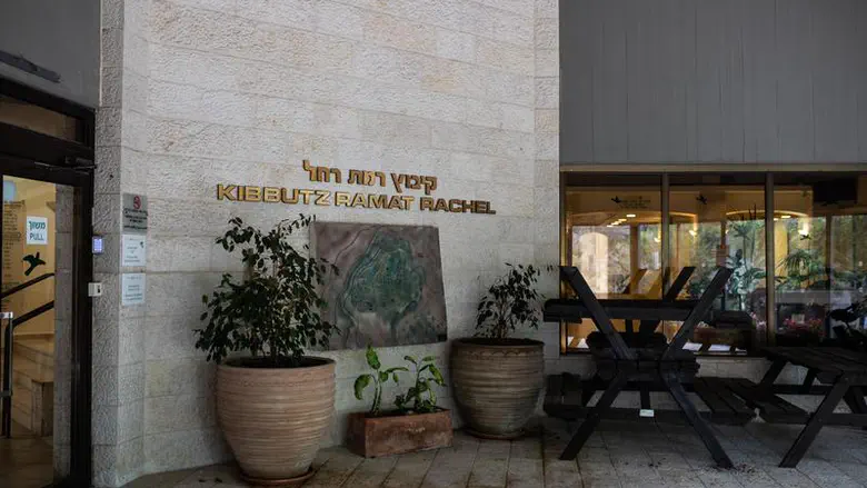 סכסוך הקרקעות בפאתי ירושלים - בדרך להכרעה