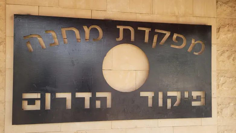 צילום: ערוץ 7 בית המשפט: שמו של "הקצין המרגל" יפורסם