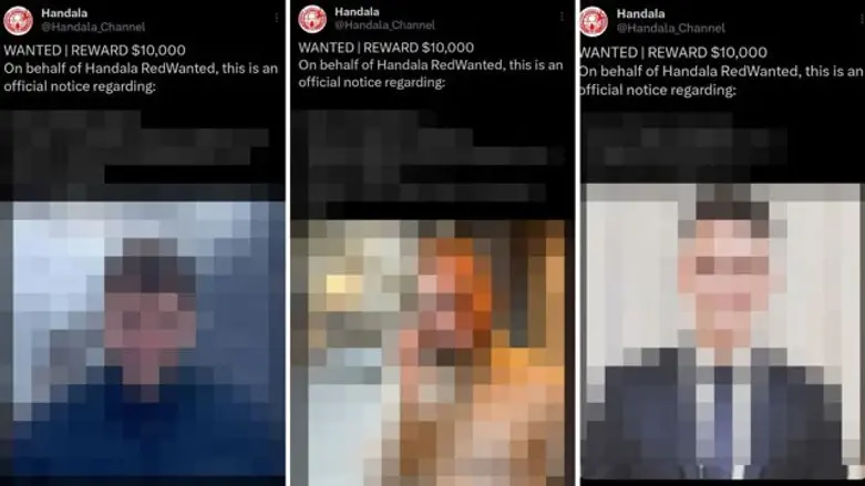 צילום מסך В сеть попали данные работников оборонной промышленности Израиля