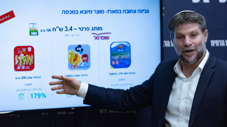 צילום: Yonatan Sindel/Flash90 פורסם נוסח החוק לפתיחת ענף החלב