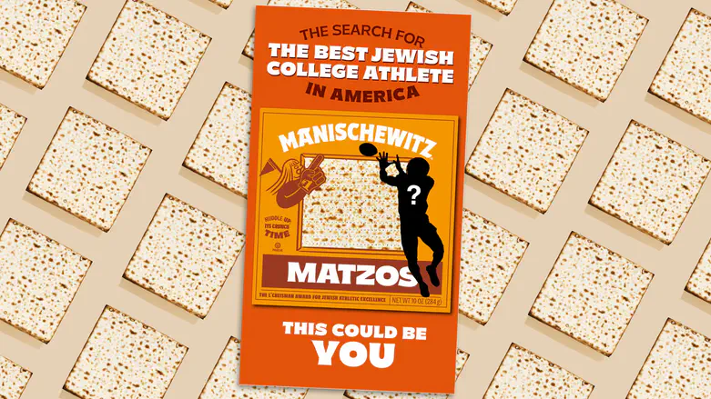Photo at center courtesy Manischewitz; JTA illustration Manischewitz taking suggestions for next matzah-box cover athlete