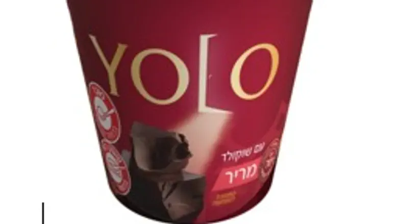 צילום: משרד הבריאות תנובה מבהירה: מדובר בטעות דפוס