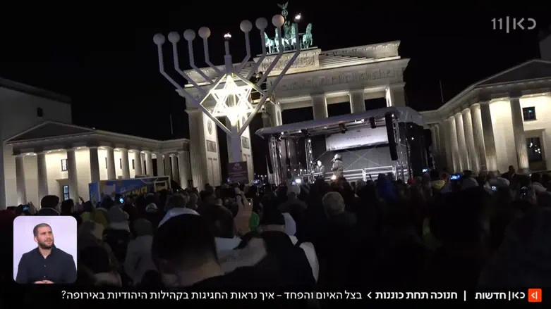 צילום: באדיבות כאן חדשות איך נראו חגיגות חנוכה בעולם בצל הפיגוע?