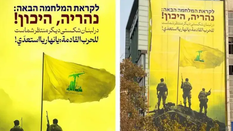 ללא Угрожающее послание иранского режима